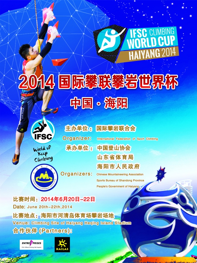 ifschaiyang2014